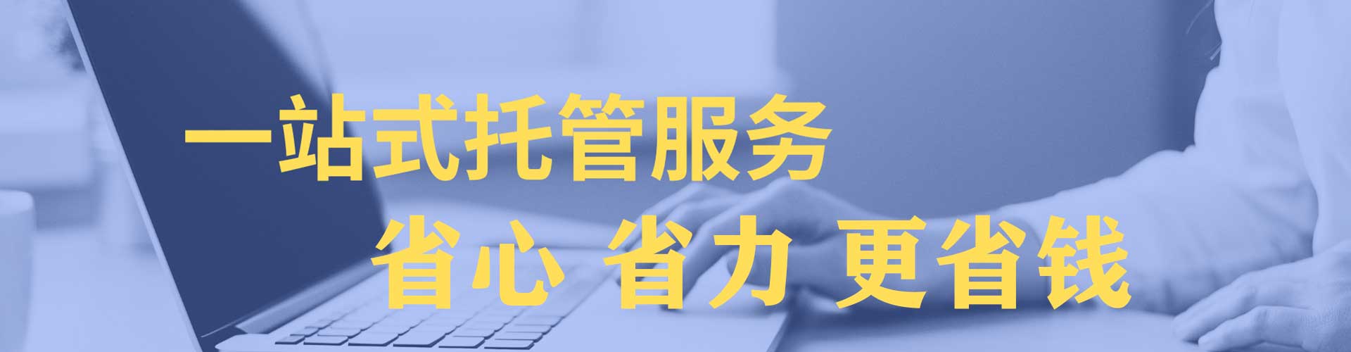 后壁信息流营销